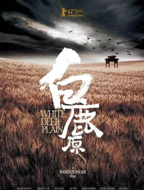 长春工业大学人文信息学院学位证样本