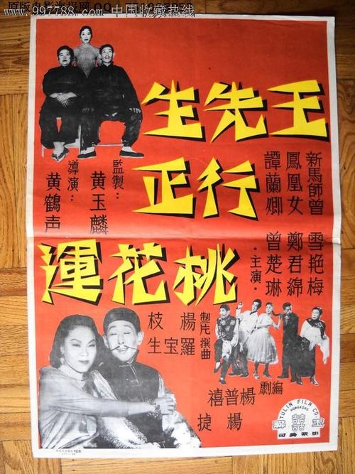 中华人民共和国不动产权证书是干什么用的