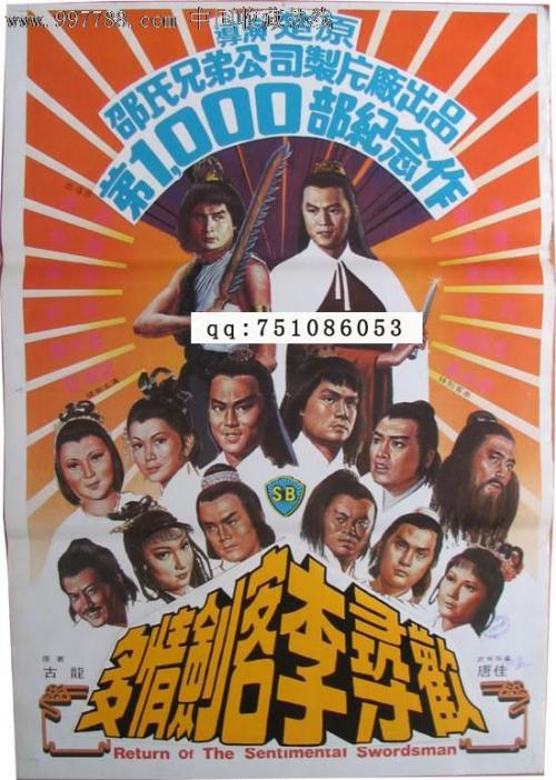 杨百翰大学硕士毕业证